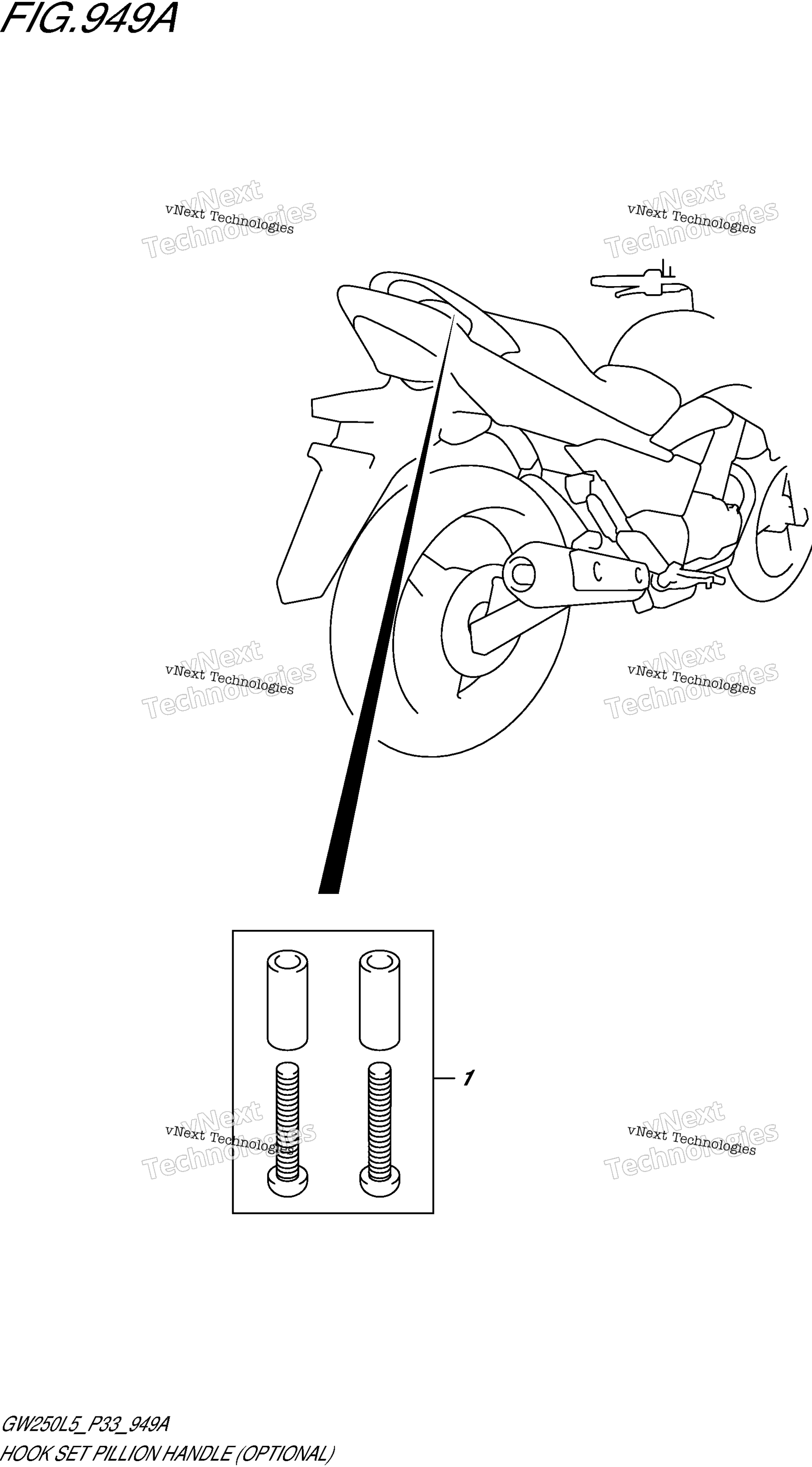 Hook комплект Pillion ручка (Optional)