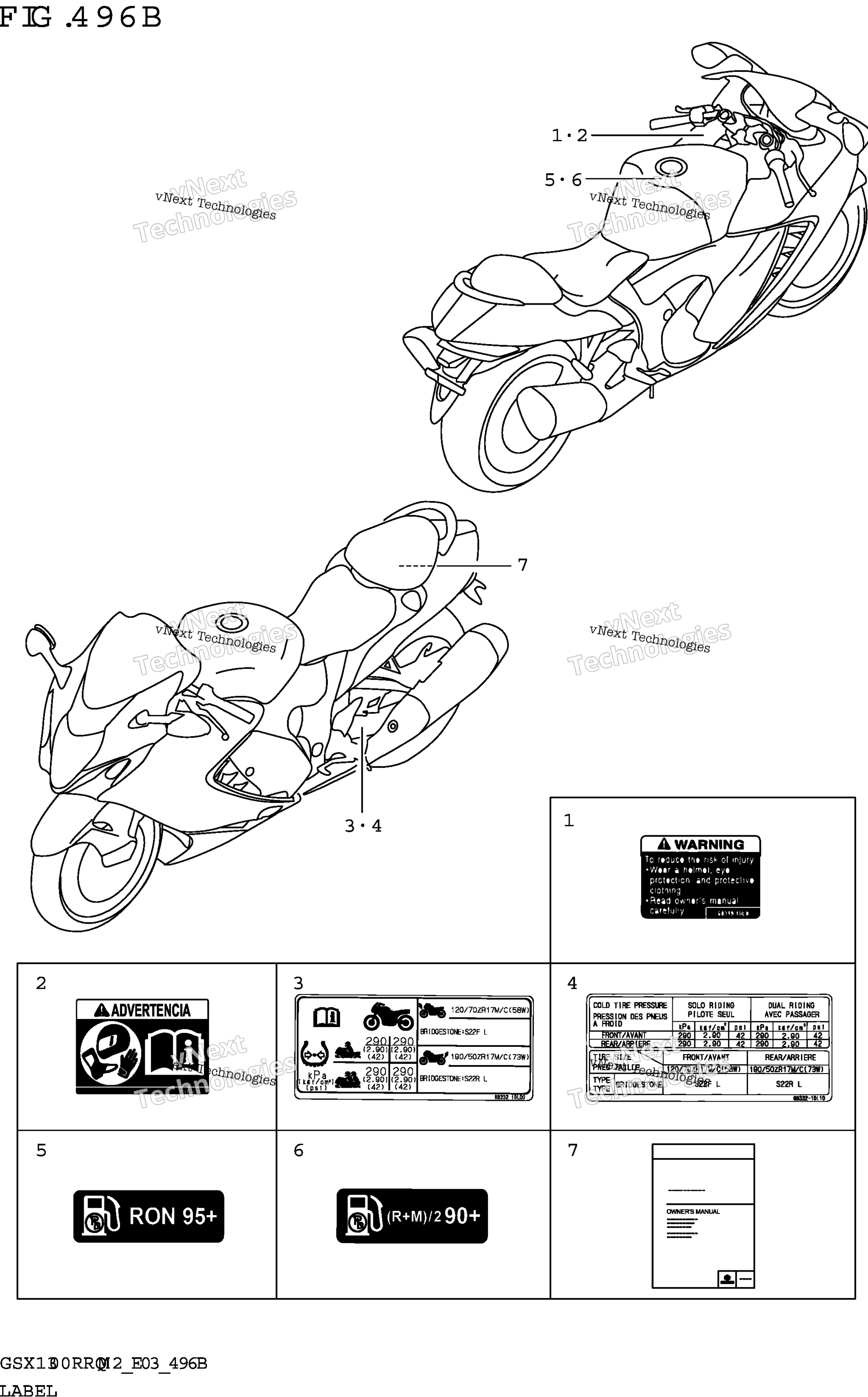 Шильдик (E28)