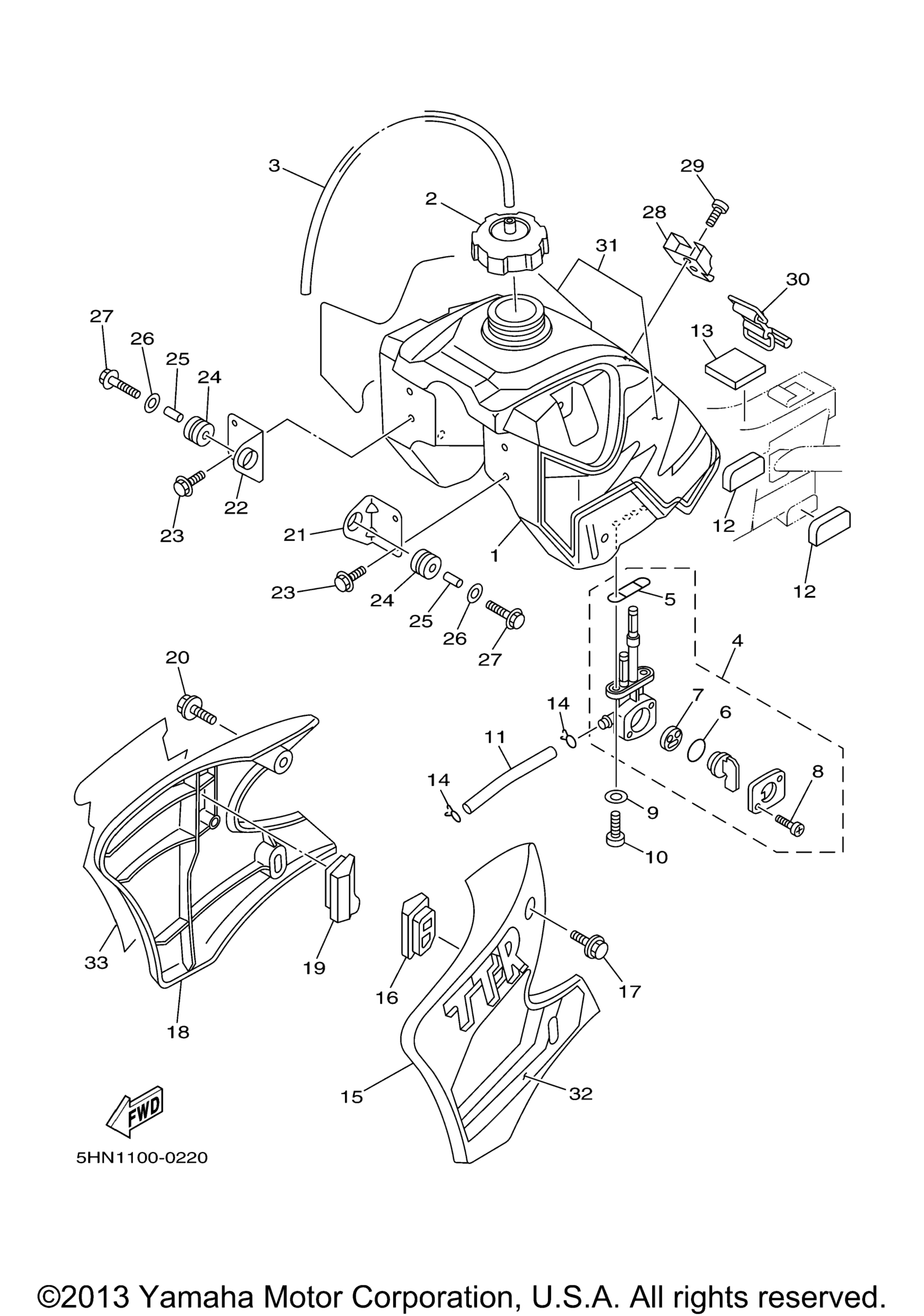 Топливный бак