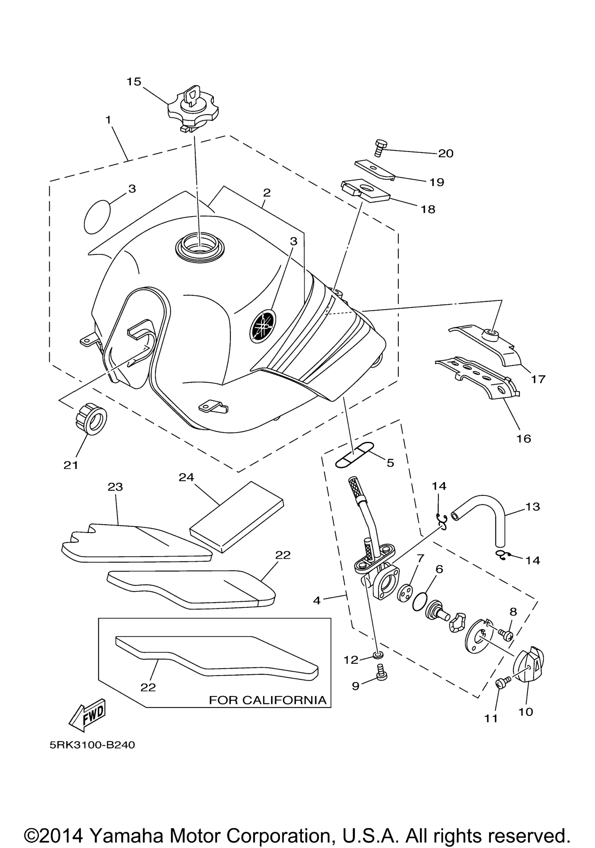 Топливный бак