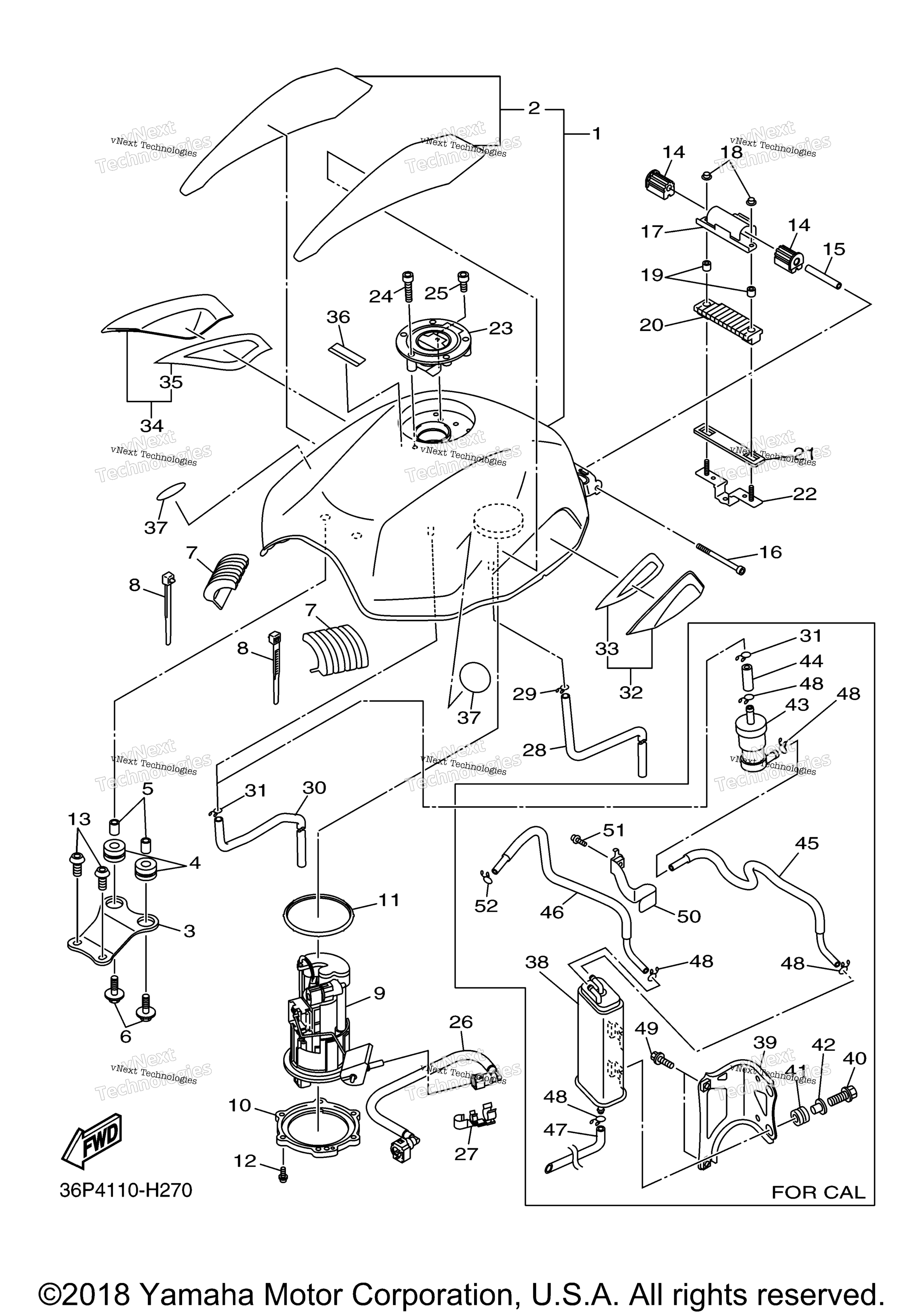 Топливный бак