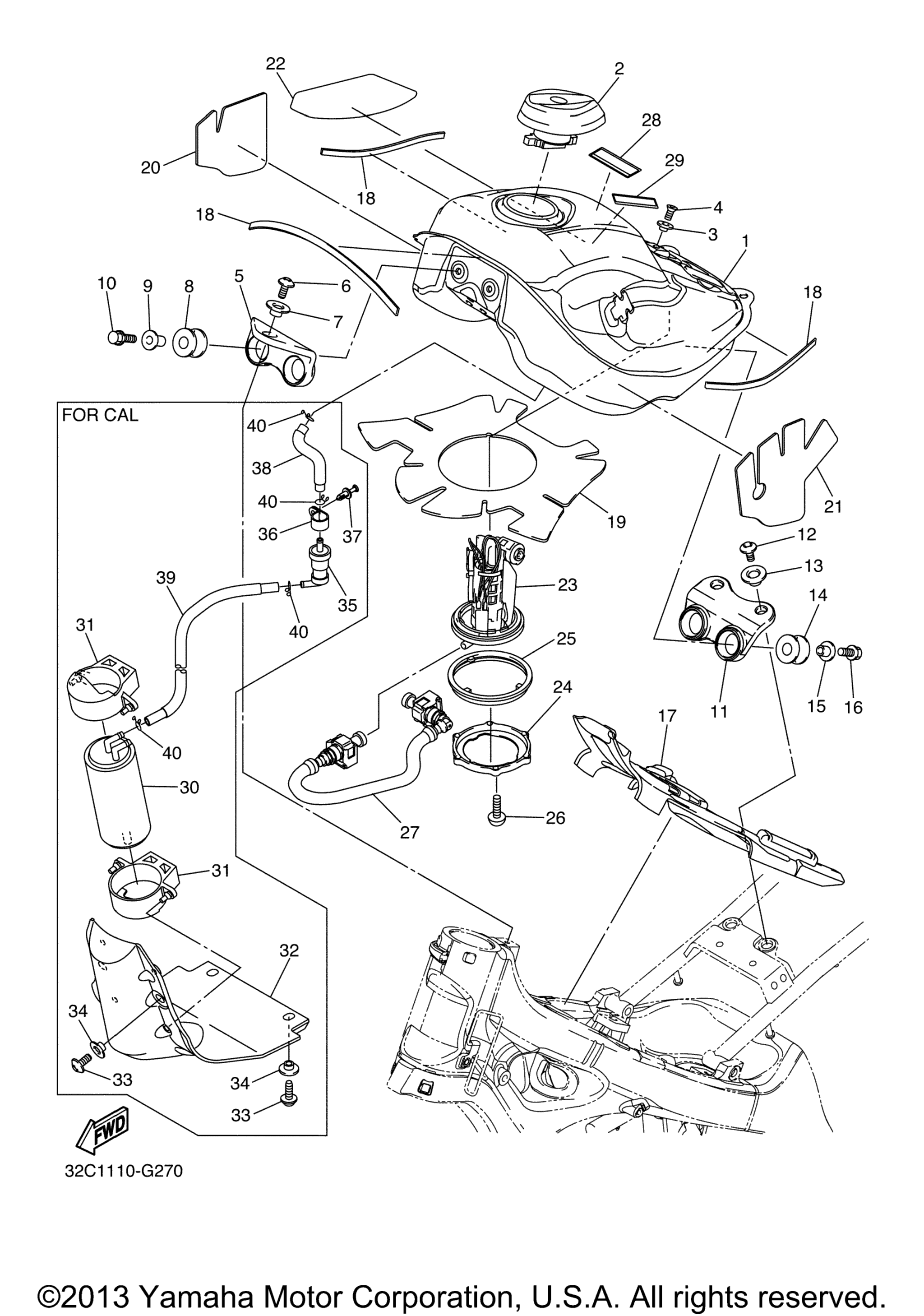 Топливный бак