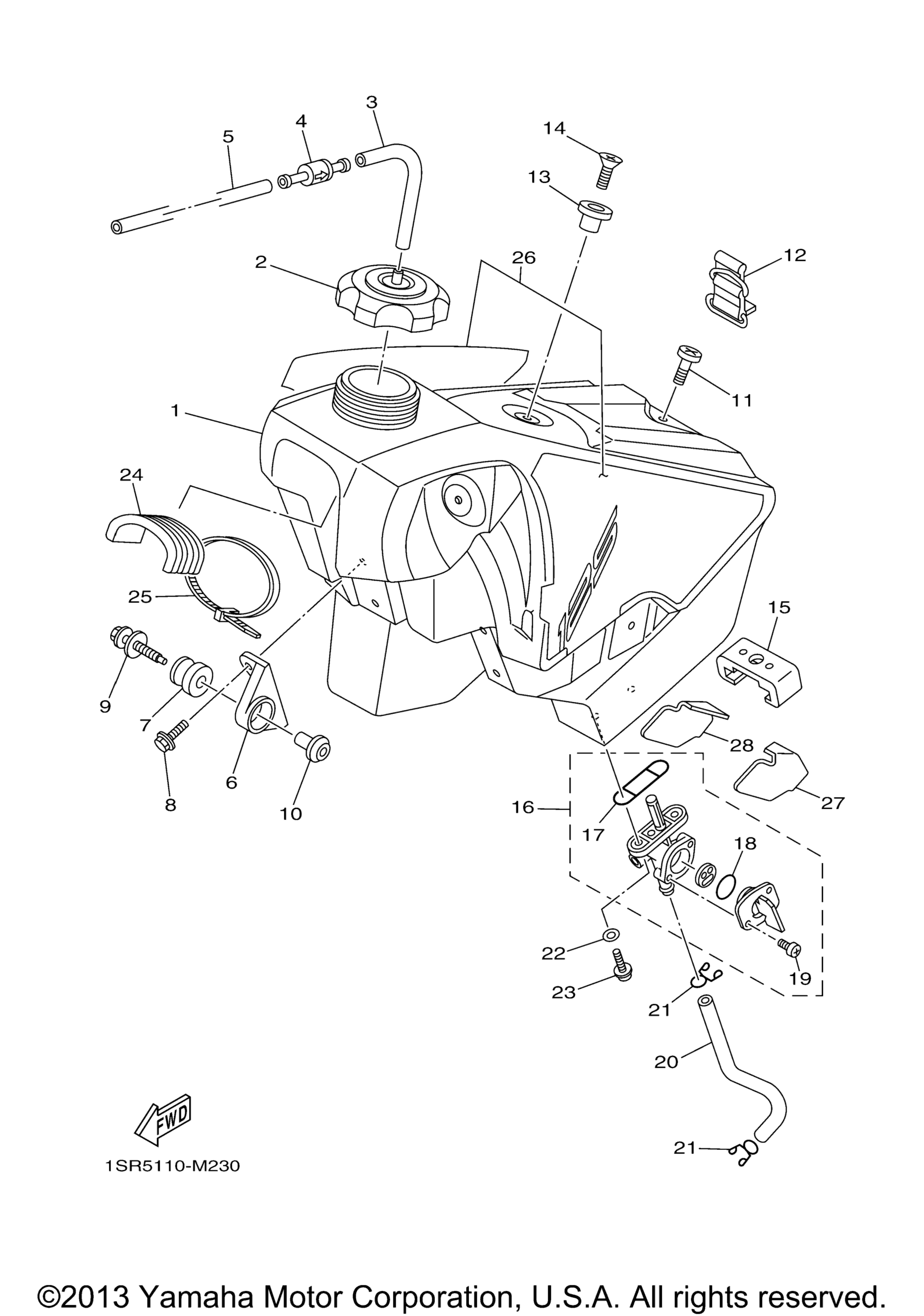 Топливный бак