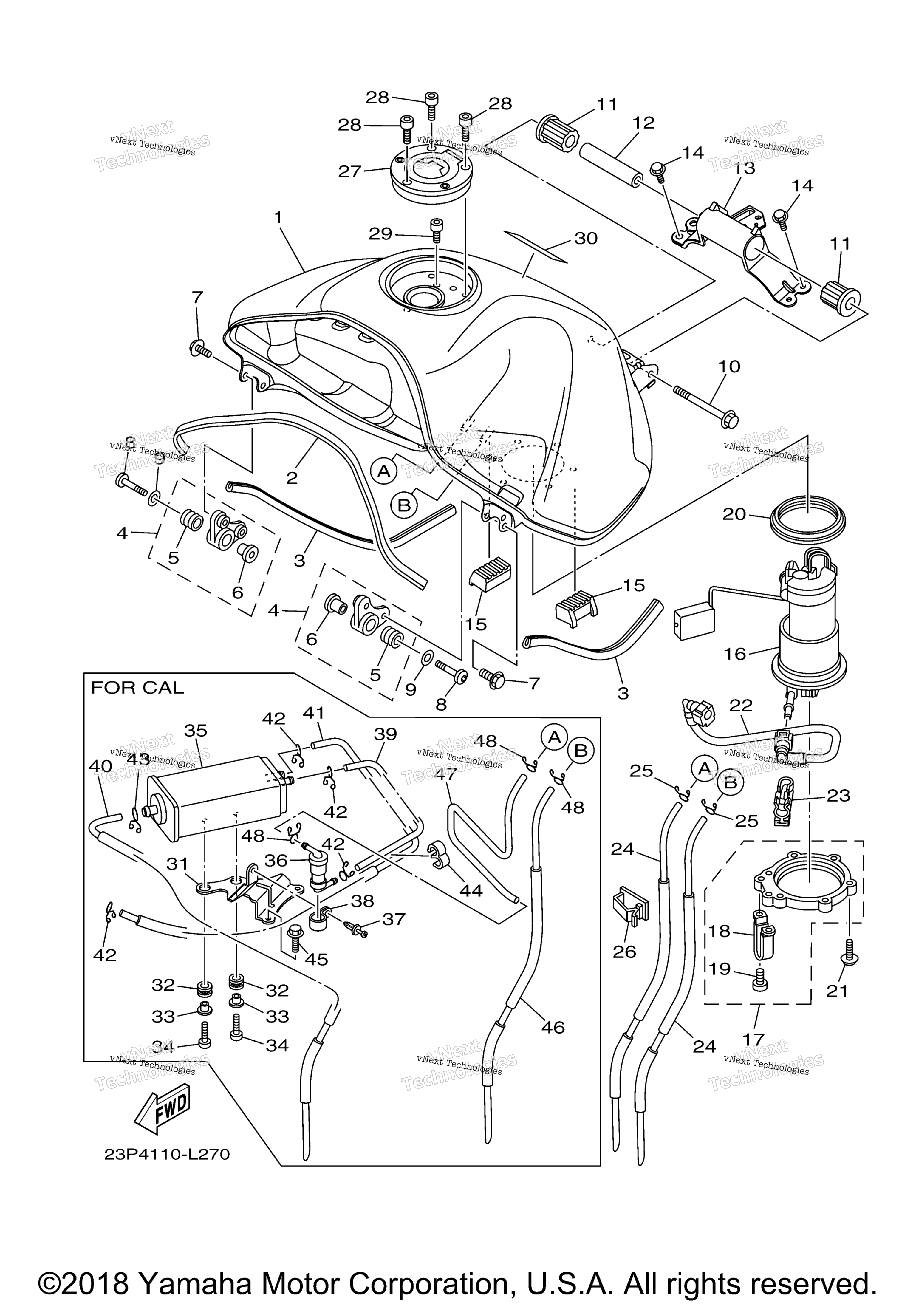 Топливный бак