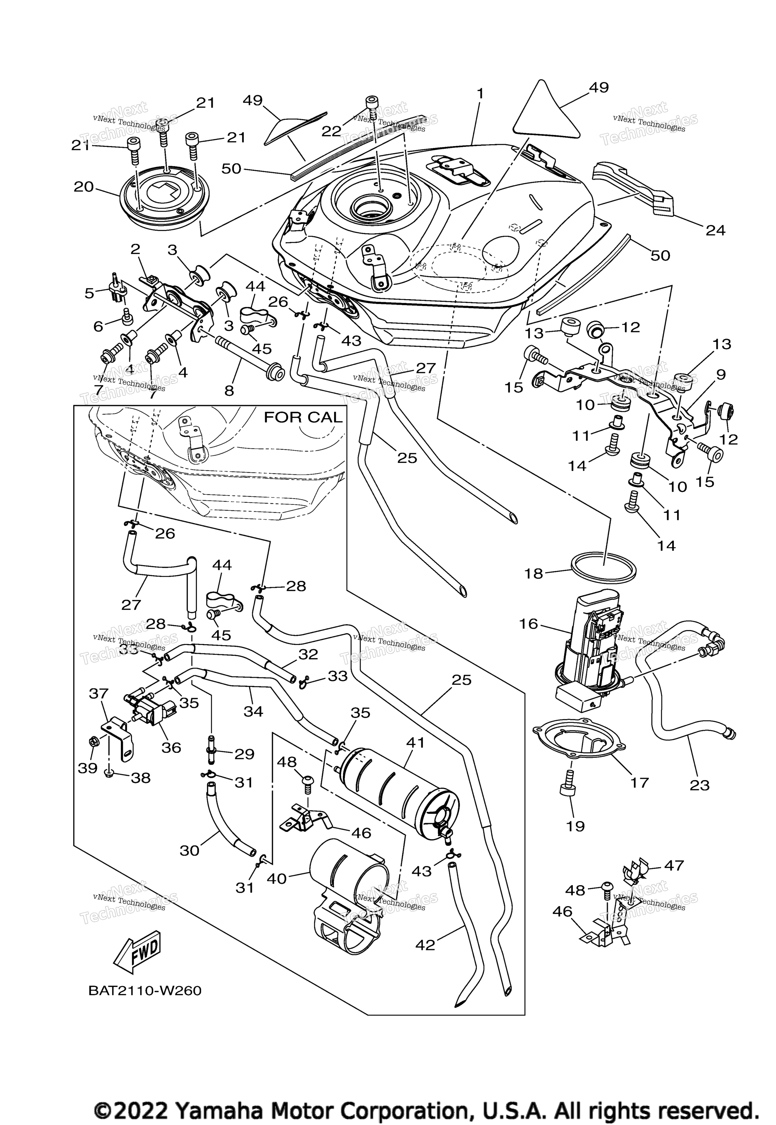 Топливный бак