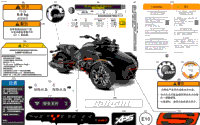 2024 China - F3 SPORT - E6RE- SPORT - Monolith Black