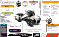 2024 China - F3 T - H6RD - T - White Pearl